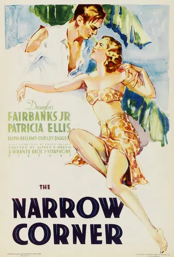 the narrow corner 1933 poster