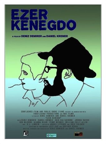 ezer kenegdo 2017 poster