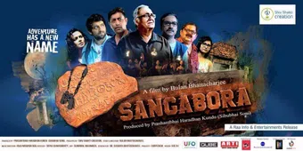 sangabora 2016 poster