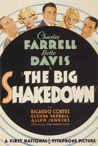 the big shakedown 1934 poster