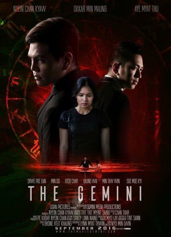 the gemini 2016 poster