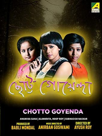 chotto goyenda 2018 poster