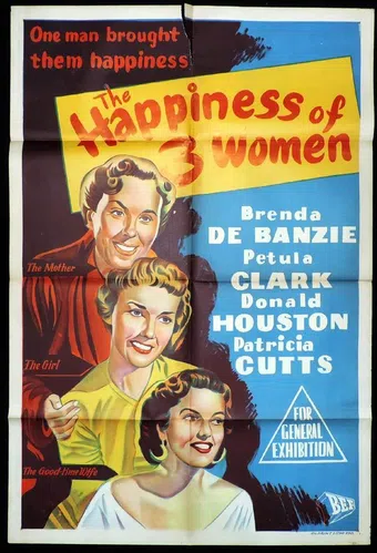 the happiness of three women 1954 poster