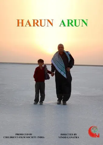 harun-arun 2009 poster