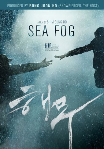 haemoo 2014 poster