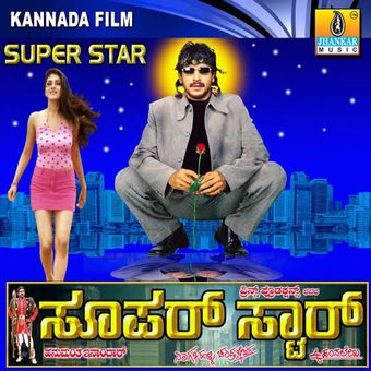 super star 2002 poster