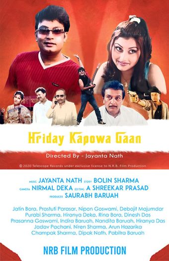 hriday kapowa gaan 2004 poster