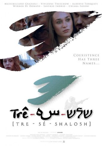 tre - sé - shalosh 2011 poster