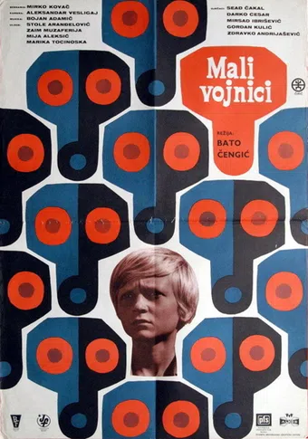 mali vojnici 1967 poster