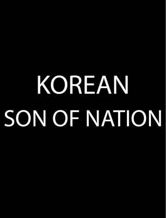 son of nation poster