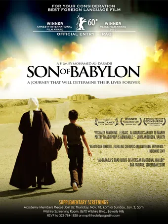 syn babilonu 2009 poster