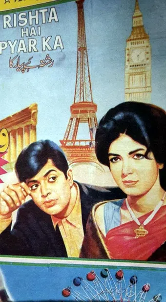 rishta hai pyar ka 1967 poster