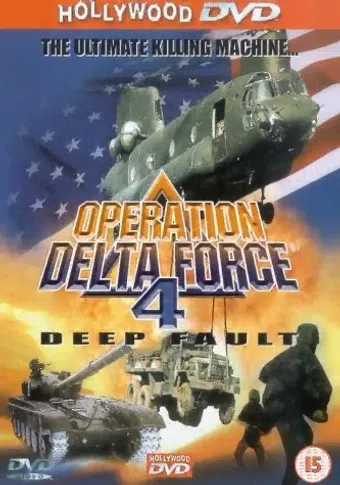 operation delta force 4: deep fault 1999 poster