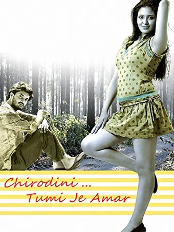 chirodini tumi je amar 2008 poster