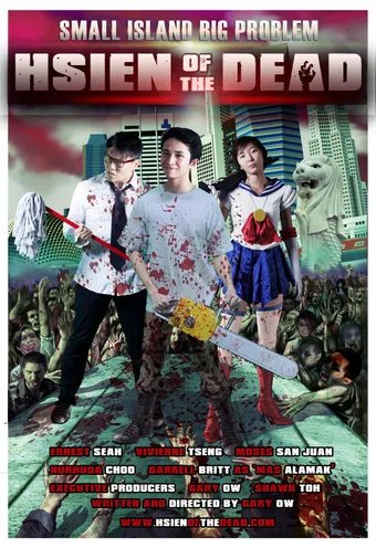 hsien of the dead 2012 poster