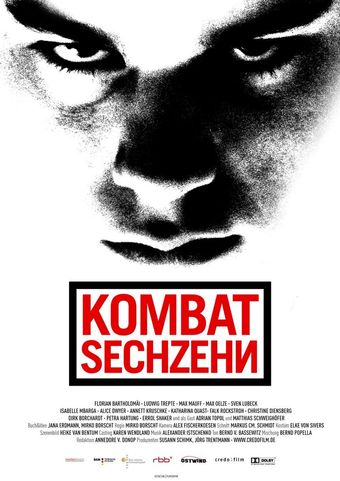 kombat sechzehn 2005 poster