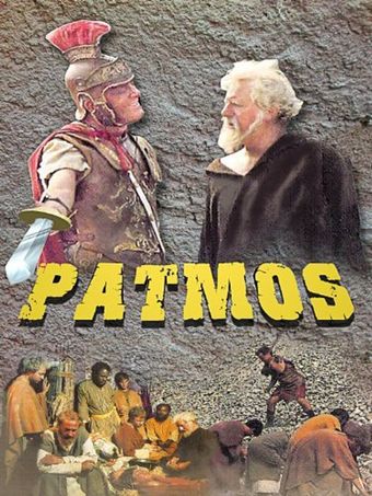 patmos 1985 poster