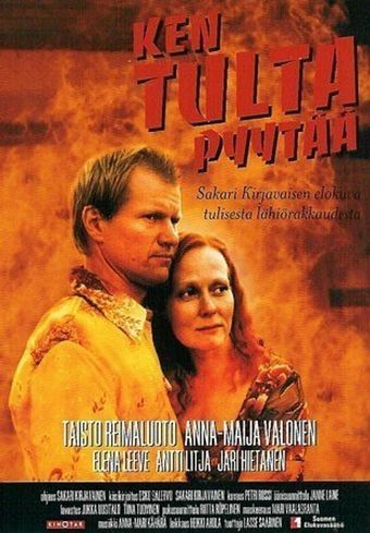 ken tulta pyytää 2001 poster