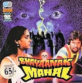 bhayaanak mahal 1988 poster