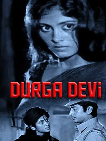 durga devi 1983 poster