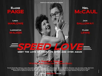 speed love 2016 poster