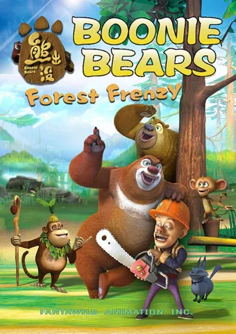 boonie bears: forest frenzy 2014 poster