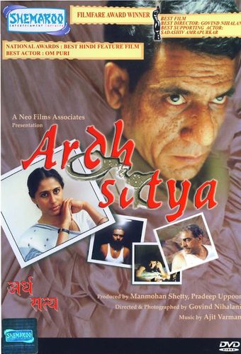 ardh satya 1983 poster