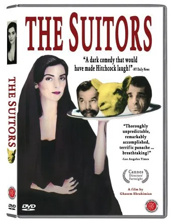 the suitors 1988 poster