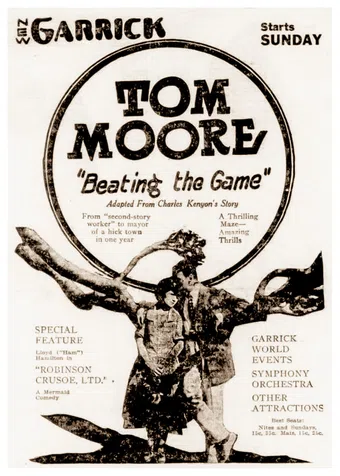 beating the game 1921 poster