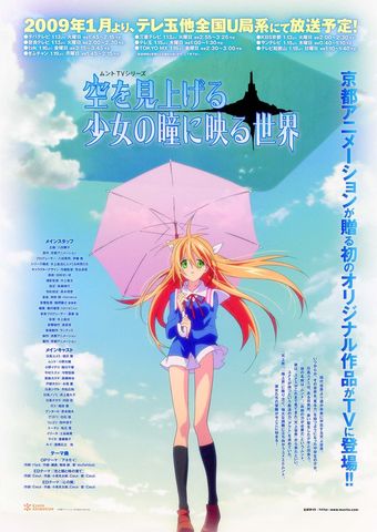 sora o miageru shôjo no hitomi ni utsuru sekai 2009 poster