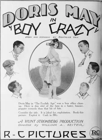 boy crazy 1922 poster