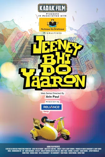 jeeney bhi do yaaron 2017 poster