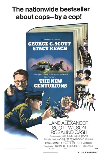 the new centurions 1972 poster