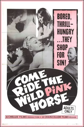 come ride the wild pink horse 1967 poster