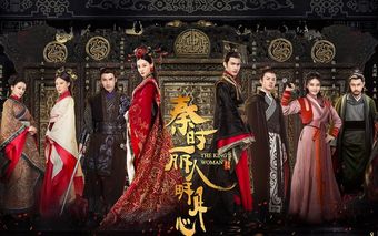 the king's woman 2017 poster