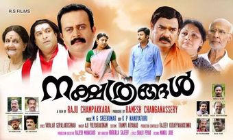 nakshathrangal 2014 poster