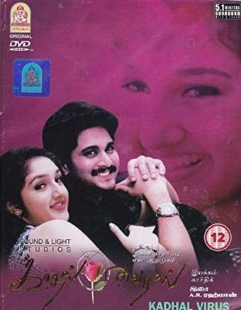 kadhal virus 2002 poster