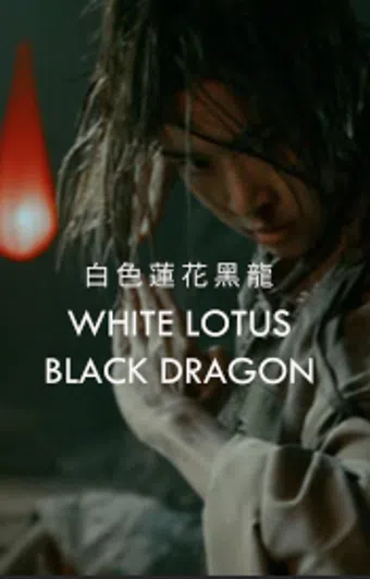 white lotus black dragon poster