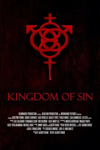 kingdom of sin 2016 poster