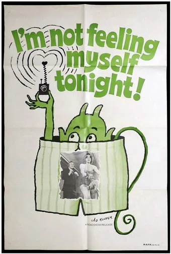 i'm not feeling myself tonight 1976 poster