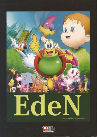 eden 2015 poster