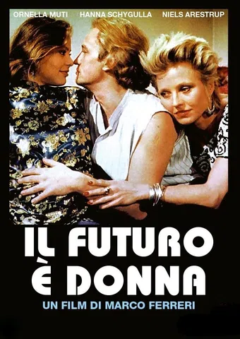 il futuro è donna 1984 poster