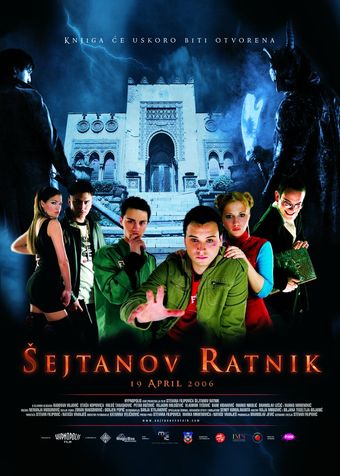 sejtanov ratnik 2006 poster