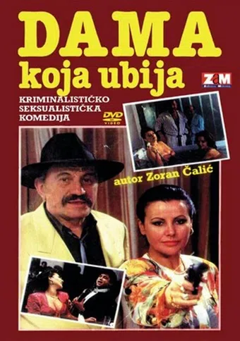 dama koja ubija 1992 poster