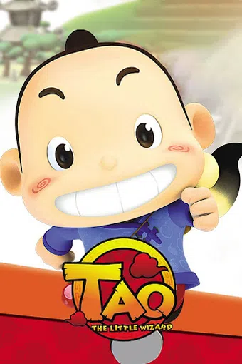 little wizard tao 2009 poster