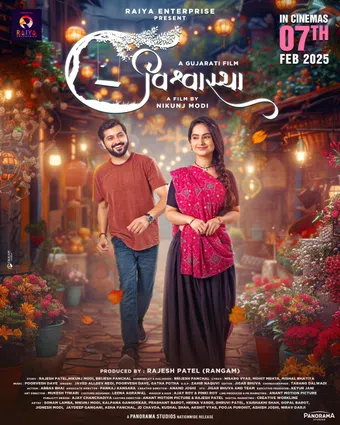 vishwastha 2025 poster
