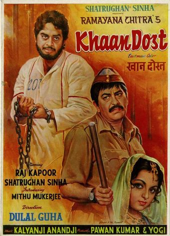 khaan dost 1976 poster