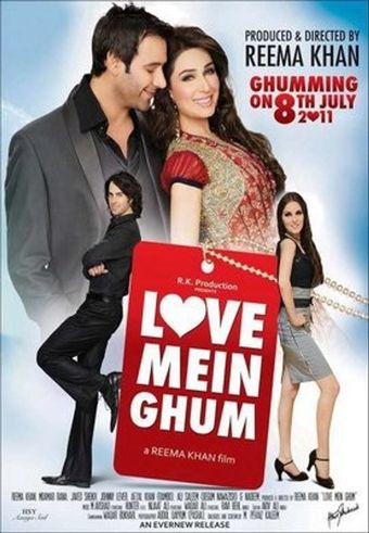 love mein gum 2011 poster