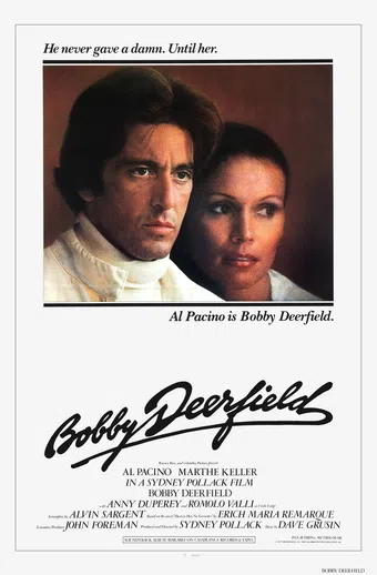 bobby deerfield 1977 poster