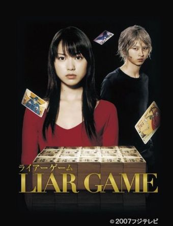 liar game 2007 poster